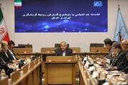 نشست هم‌اندیشی  با موضوع گسترش روابط گردشگری ایران و عراق