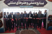 شانزدهمین نمایشگاه ملی صنایع‌دستی اردبیل آغاز به کار کرد