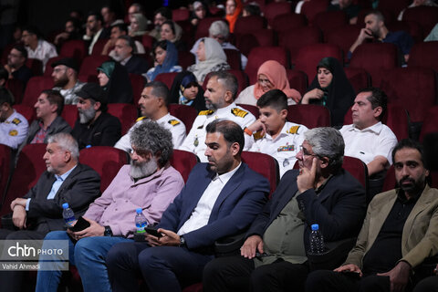 آیین اختتامیه نهمین جشنواره تلویزیونی مستند