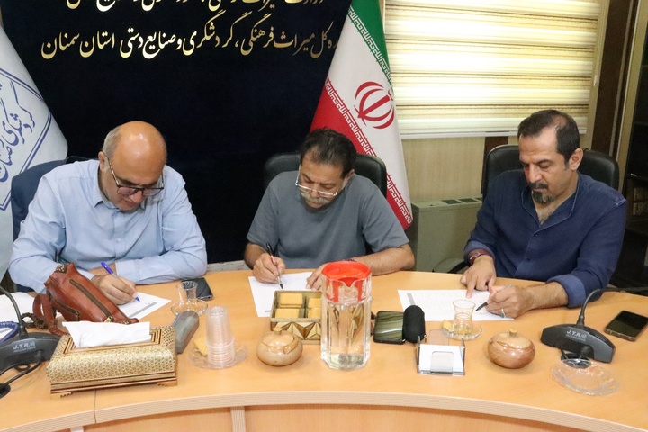 داوری صنایع دستی