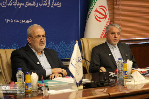 آیین امضای شیوه‌نامه اجرای فعالیت‌های گردشگری در منابع و تاسیسات آبی