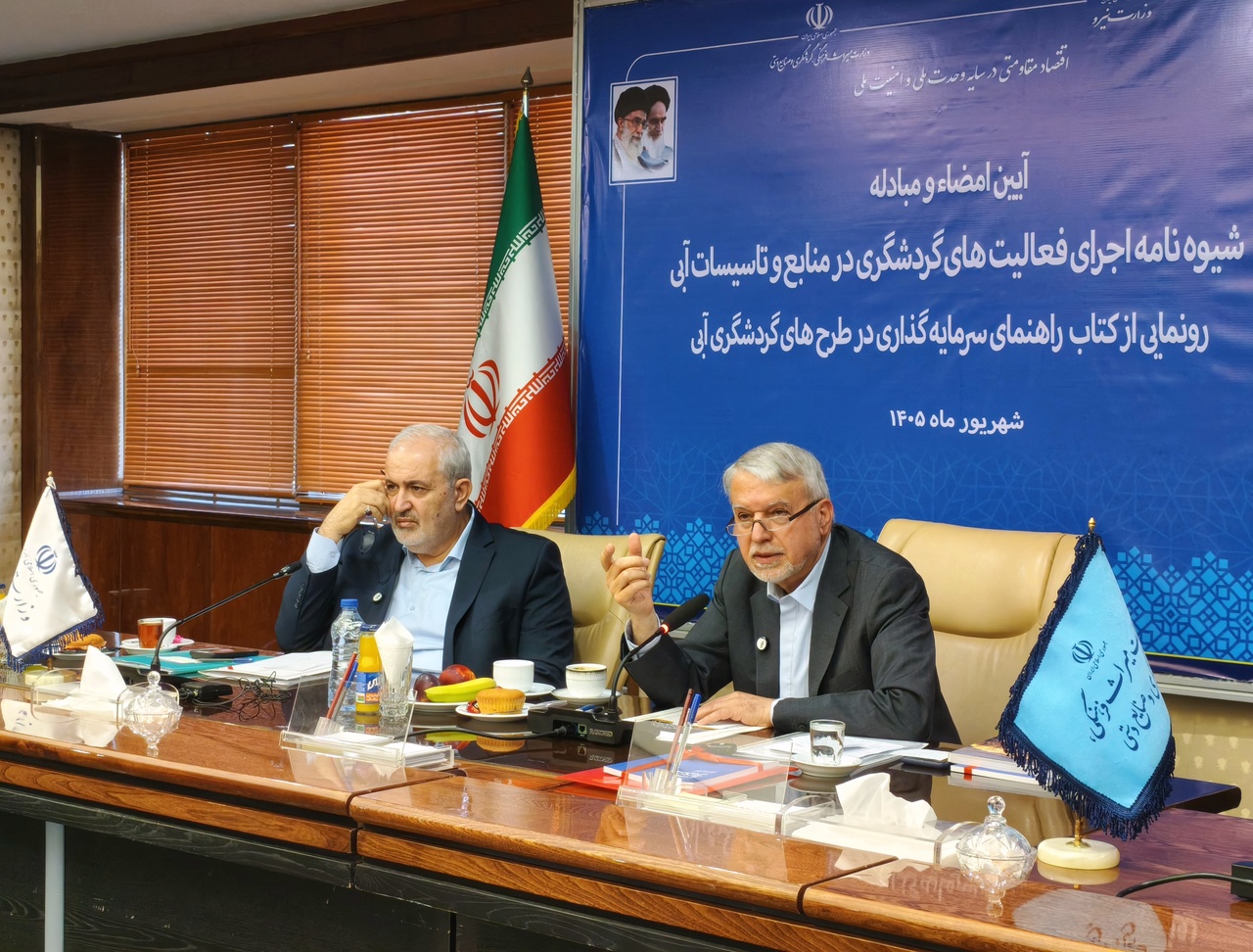 «گردشگری آبی» در مسیر تبدیل‌شدن به اولویت توسعه گردشگری ایران/ صالحی‌امیری: ۵۰ پروژه و ۳۰۰ فرصت سرمایه‌گذاری، آغاز یک حرکت بزرگ است