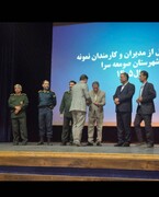 رئیس اداره میراث‌فرهنگی صومعه‌سرا مدیر نمونه شهرستان شد