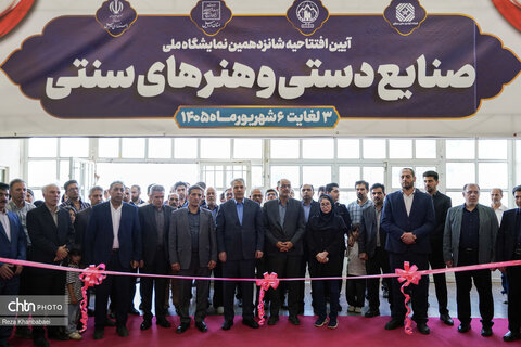 شانزدهمین نمایشگاه ملی صنایع دستی و هنرهای سنتی اردبیل
