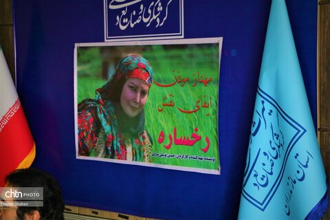 جلسه بررسی سریال رخساره با حضور عوامل اجرایی با محتوای طبیعت، فرهنگ و گردشگری