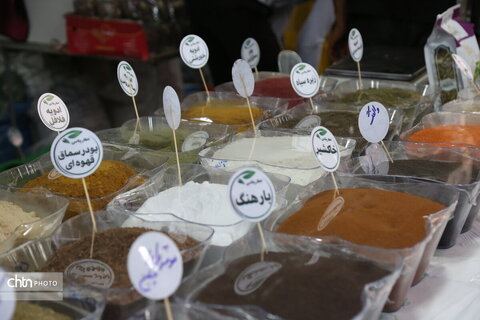 افتتاح