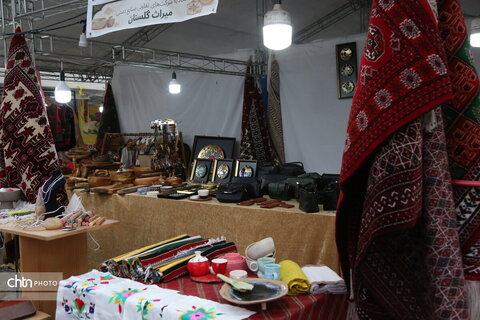 افتتاح