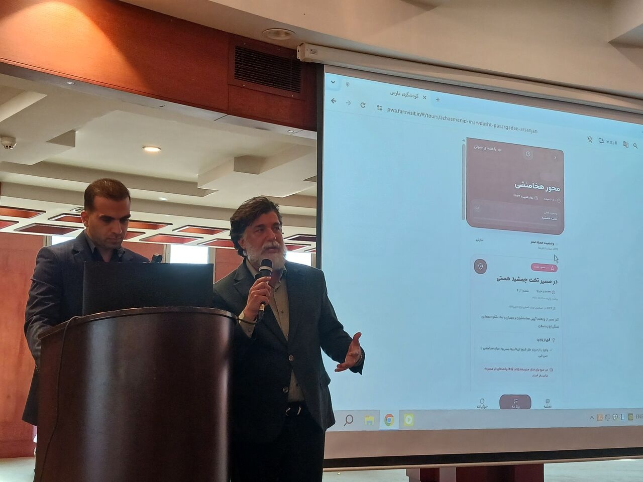 پلتفرم گردشگری فارس رونمایی و در دسترس عموم قرار گرفت