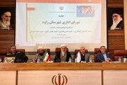گردشگری؛ کلید توسعه پایدار در شهرستان زاوه
