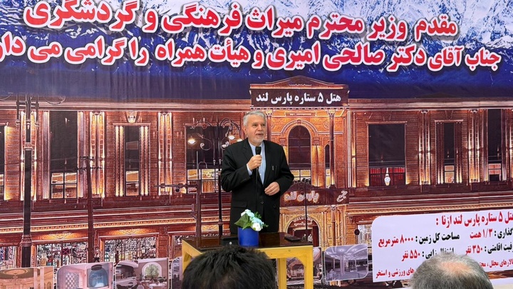 «ازنا» با تکمیل هتل پنج‌ستاره به مقصد گردشگری ایران تبدیل خواهد شد/ لرستان در مسیر جهش توسعه قرار گرفته است