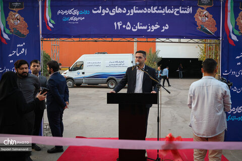 آغاز به کار غرفه اداره‌کل میراث‌فرهنگی خوزستان در نمایشگاه هفته دولت
