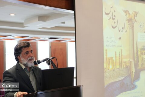 راویان فارس