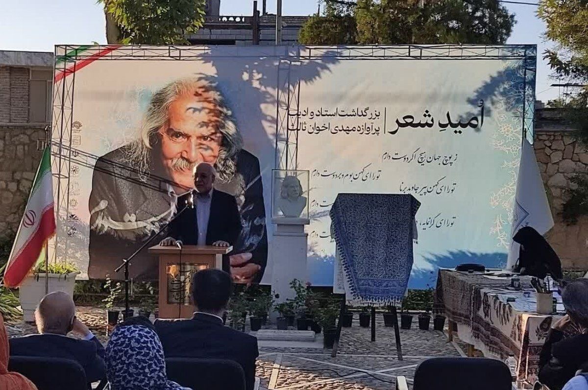 رویداد گرامیداشت سالروز درگذشت مهدی اخوان ثالث در مجموعه فرهنگی‌تاریخی فردوسی برگزار شد
