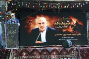 رویداد ملی شاهنامه لردگان در چهارمحال و بختیاری آغاز شد