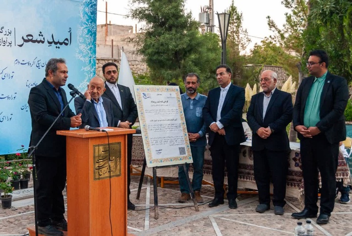 رویداد گرامیداشت سالروز درگذشت مهدی اخوان ثالث در مجموعه فرهنگی‌تاریخی فردوسی برگزار شد