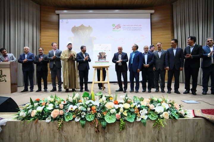 آغاز هفتمین جشنواره ملی مبل و منبت ملایر 