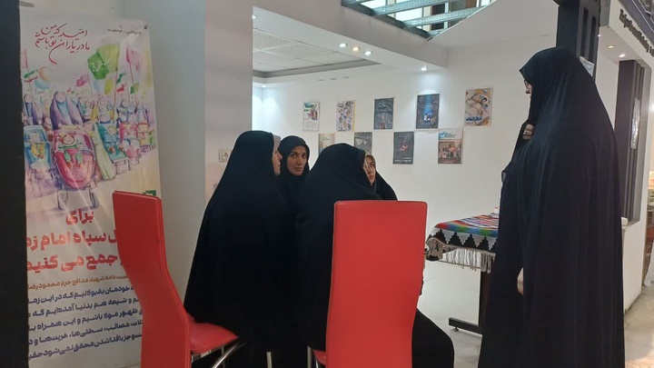 استقرار و فعالیت ستاد عفاف و حجاب  در نوزدهمین جشنواره ملی آش و نمایشگاه صنایع‌دستی