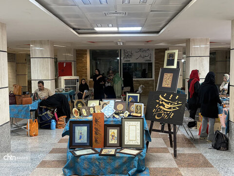 نمایشگاه صنایع دستی ربیع الاول