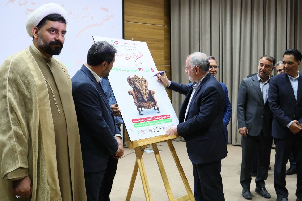 آغاز هفتمین جشنواره ملی مبل و منبت ملایر&nbsp;