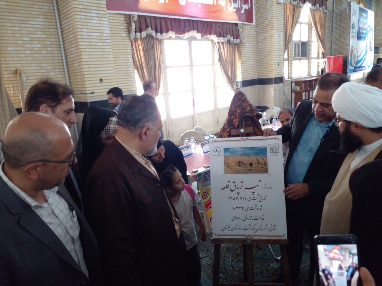 رونمایی از تابلوی راهنمای آثار تاریخی پاکدشت