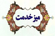 میز خدمت اشتهارد فرصتی برای شنیدن بی‌واسطه مطالبات مردم است