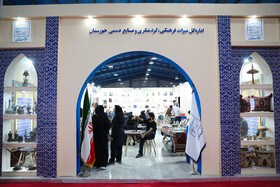 روایتی از شب دوم غرفه میراث‌فرهنگی خوزستان در نمایشگاه هفته دولت اهواز