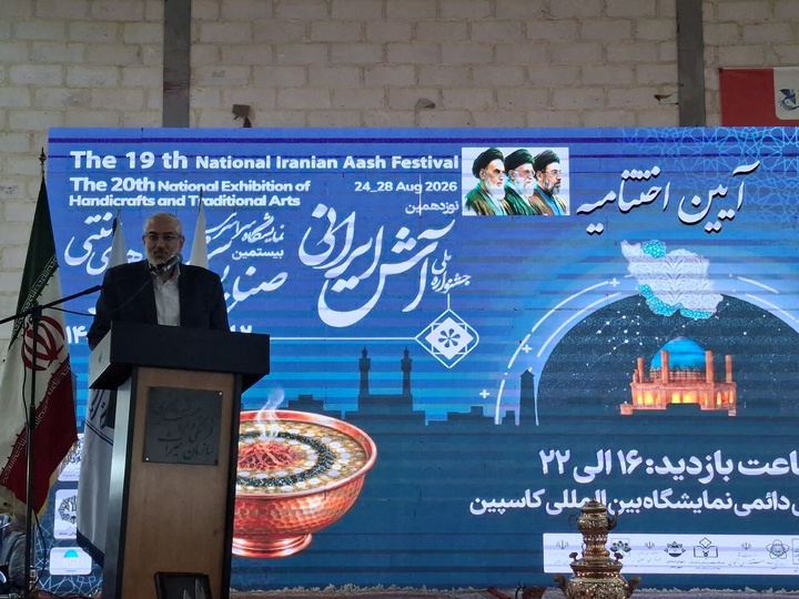 برگزیدگان نوزدهمین جشنواره ملی آش ایرانی و بیستمین نمایشگاه صنایع‌دستی زنجان تجلیل شدند