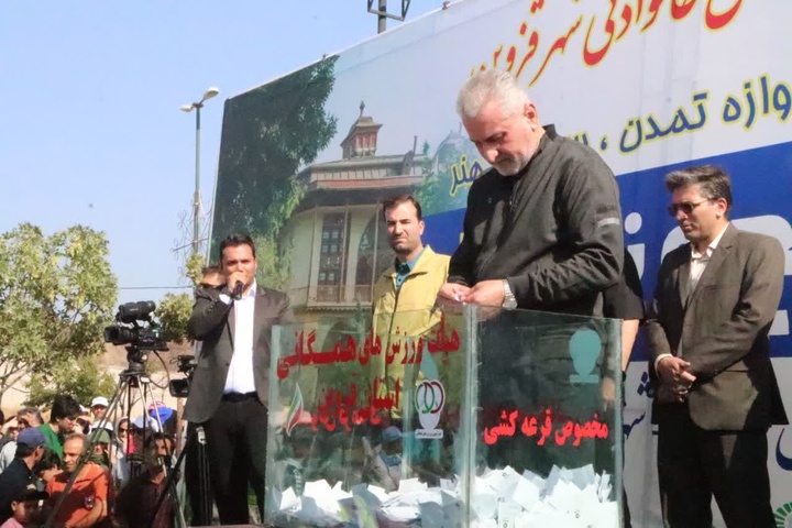 پیاده