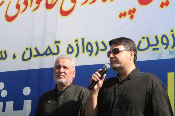 پیاده
