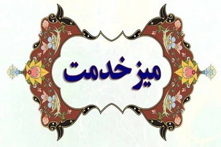 میز خدمت اشتهارد فرصتی برای شنیدن بی‌واسطه مطالبات مردم است