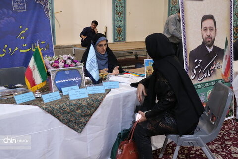 برگزاری میز خدمت ادارات در مصلی بزرگ امام خمینی شهر اراک