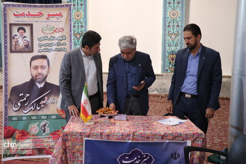 برگزاری میز خدمت ادارات در مصلی بزرگ امام خمینی شهر اراک
