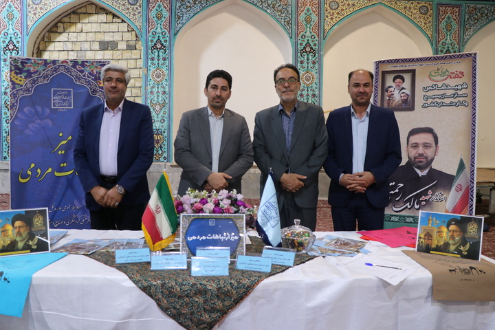 برگزاری میز خدمت ادارات در مصلی بزرگ امام خمینی شهر اراک