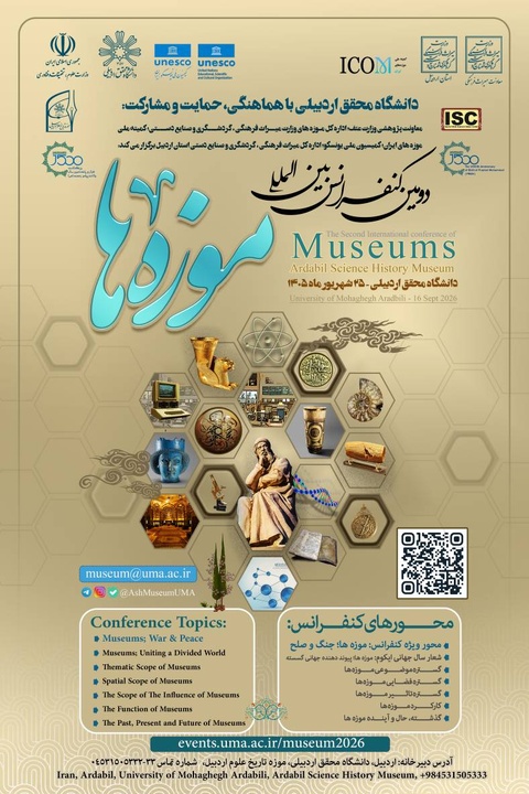 برگزاری کارگاه تخصصی «مطالعات بیولوژی و پایش عوامل زیستی در موزه‌ها» در دومین کنفرانس بین‌المللی موزه‌ها