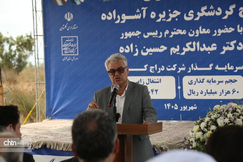 آغاز عملیات اجرایی طرح گردشگری آشوراده