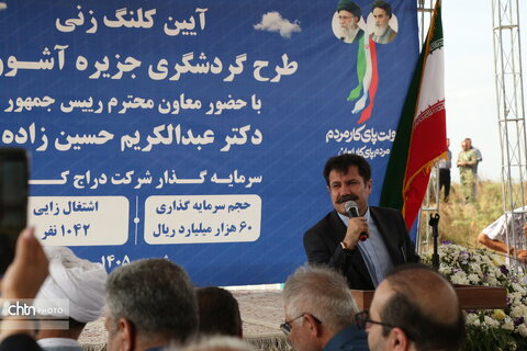 آغاز عملیات اجرایی طرح گردشگری آشوراده