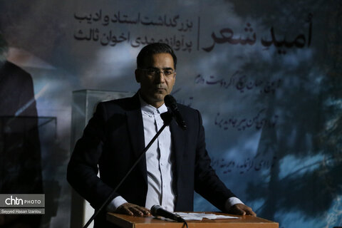 امید شعر، رویداد گرامیداشت سالروز درگذشت مهدی اخوان ثالث در مجموعه فرهنگی‌تاریخی فردوسی