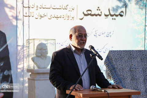 امید شعر، رویداد گرامیداشت سالروز درگذشت مهدی اخوان ثالث در مجموعه فرهنگی‌تاریخی فردوسی