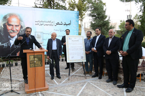 امید شعر، رویداد گرامیداشت سالروز درگذشت مهدی اخوان ثالث در مجموعه فرهنگی‌تاریخی فردوسی
