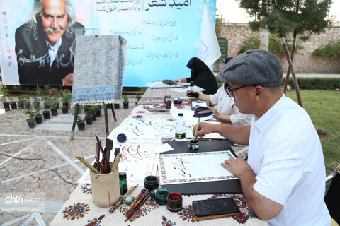 امید شعر، رویداد گرامیداشت سالروز درگذشت مهدی اخوان ثالث در مجموعه فرهنگی‌تاریخی فردوسی