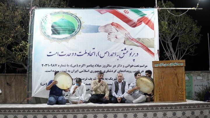 تربت‌جام میزبان رویداد گردشگری- مذهبی «نعت‌خوانی نبی مکرم اسلام و ذکر الهی» به‌مناسبت هفته دولت و وحدت شد