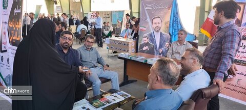 میز خدمت