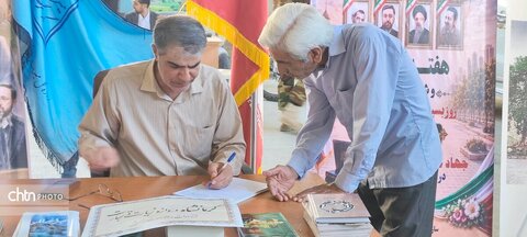 میز خدمت