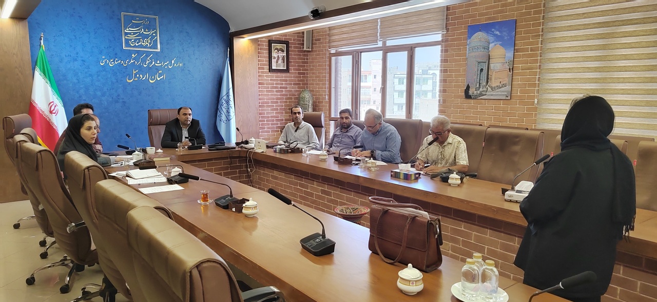بررسی پرونده ۴ متقاضی کارت راهنمای گردشگری در اردبیل