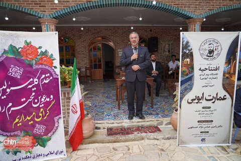 افتتاح واحد بوم‌گردی در نقده با سرمایه‌گذاری ۳۲ میلیارد تومان