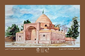 نمایشگاه ورامین کهن