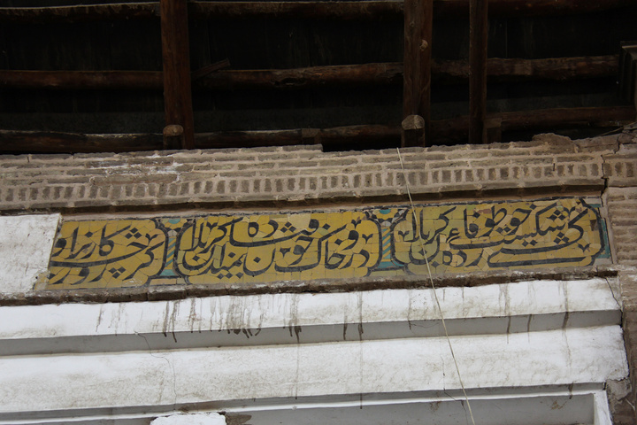 بازار سمنان