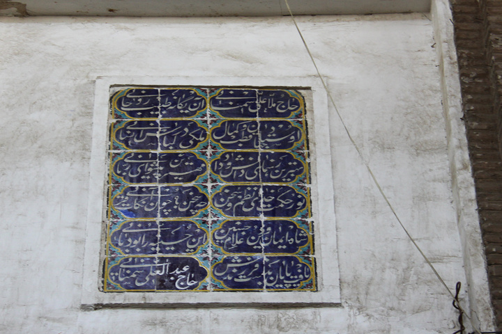 بازار سمنان