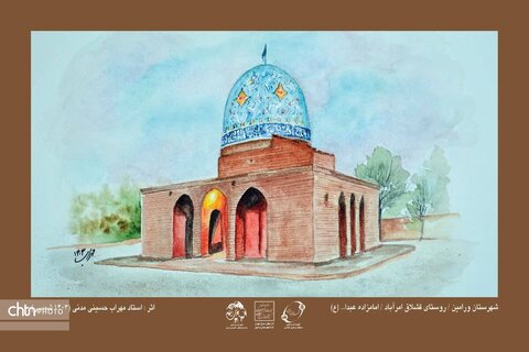 ورامین کهن