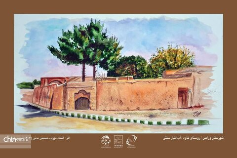 ورامین کهن